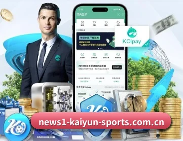 开运体育官网 APP 深度功能