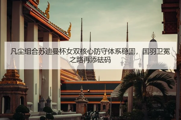 fan-chen-zu-he-su-di-man-bei-nv-shuang-he-xin-fang-shou-ti-xi-wen-gu-guo-yu-wei-mian-zhi-lu-zai-tian-fa-ma-2-520.jpg